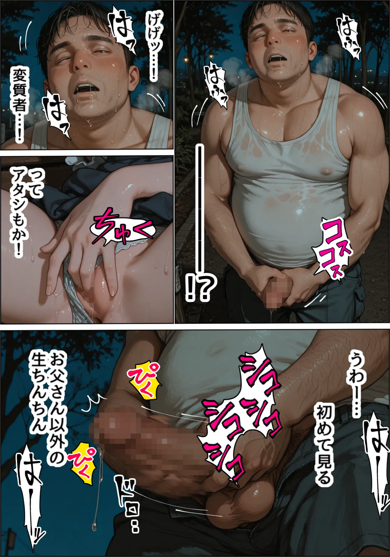 ページ画像