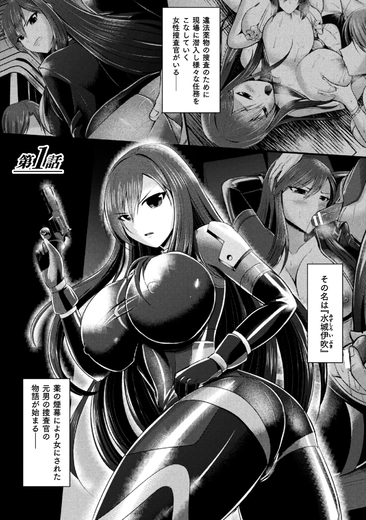 ページ画像