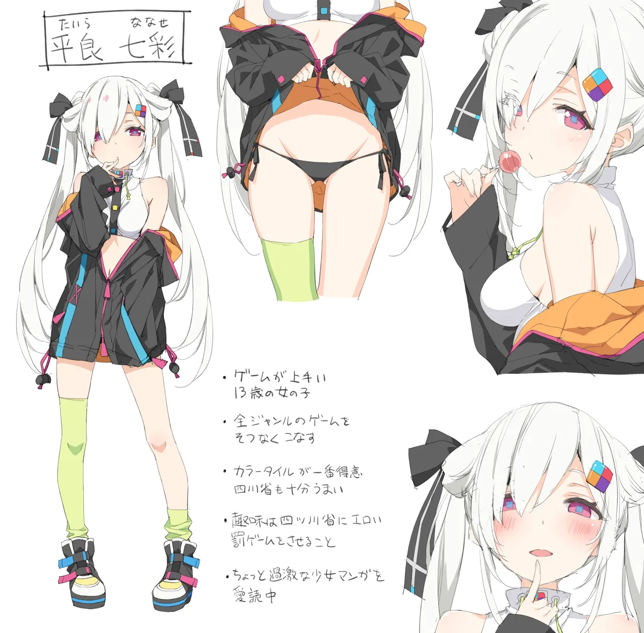 ページ画像
