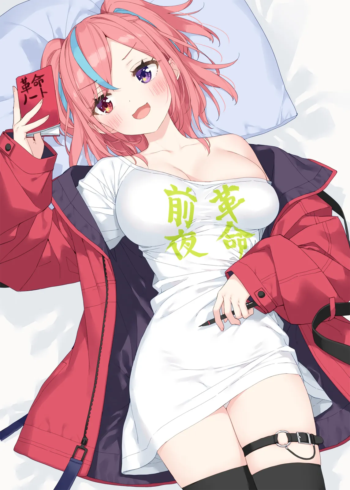 ページ画像