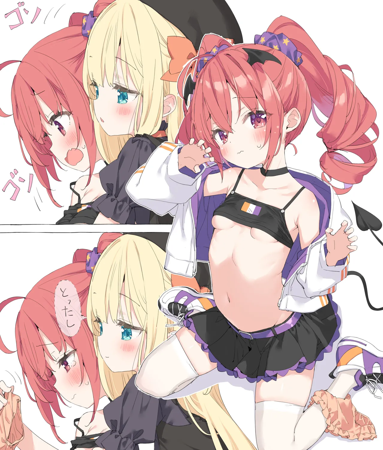 ページ画像