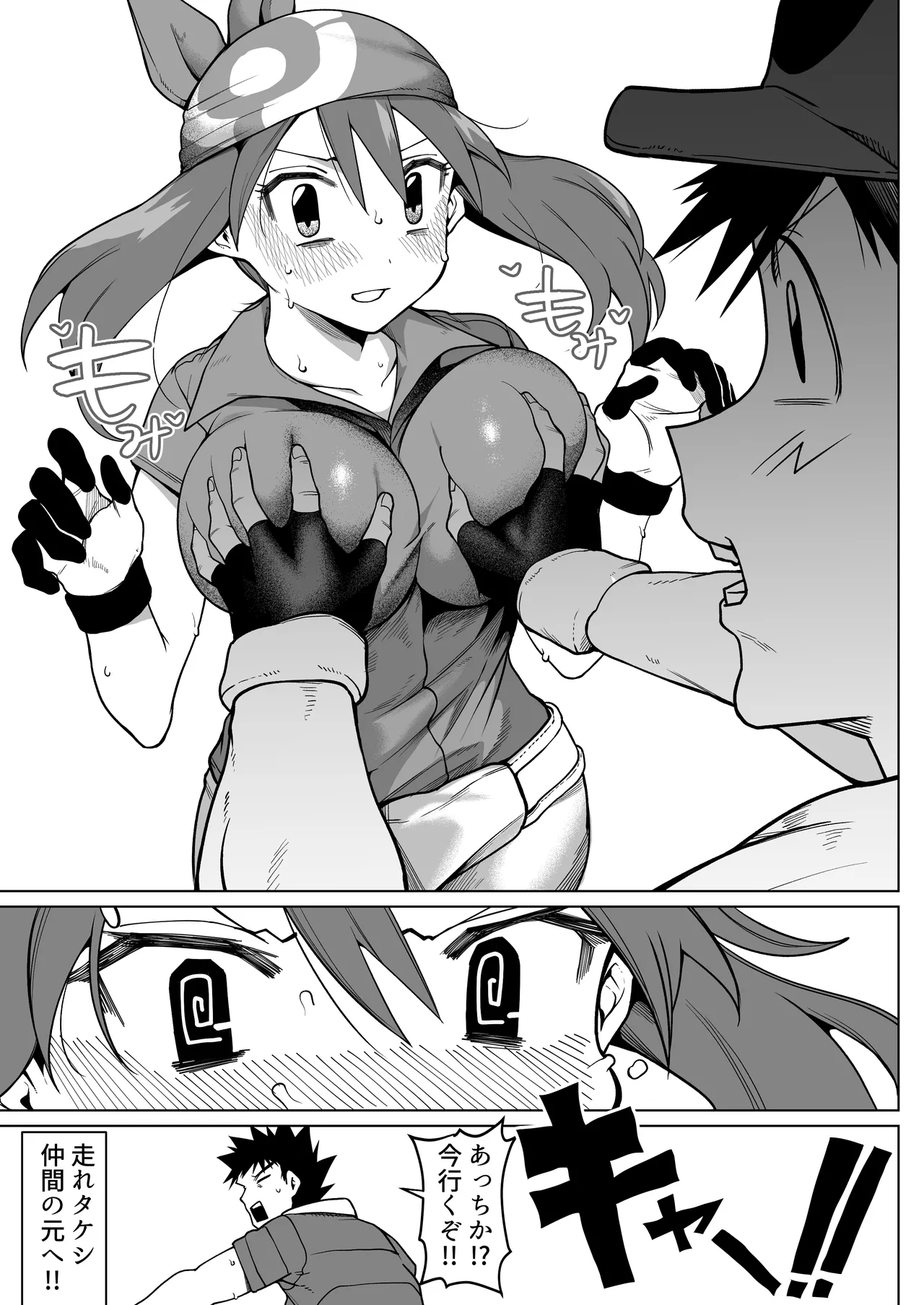 ページ画像