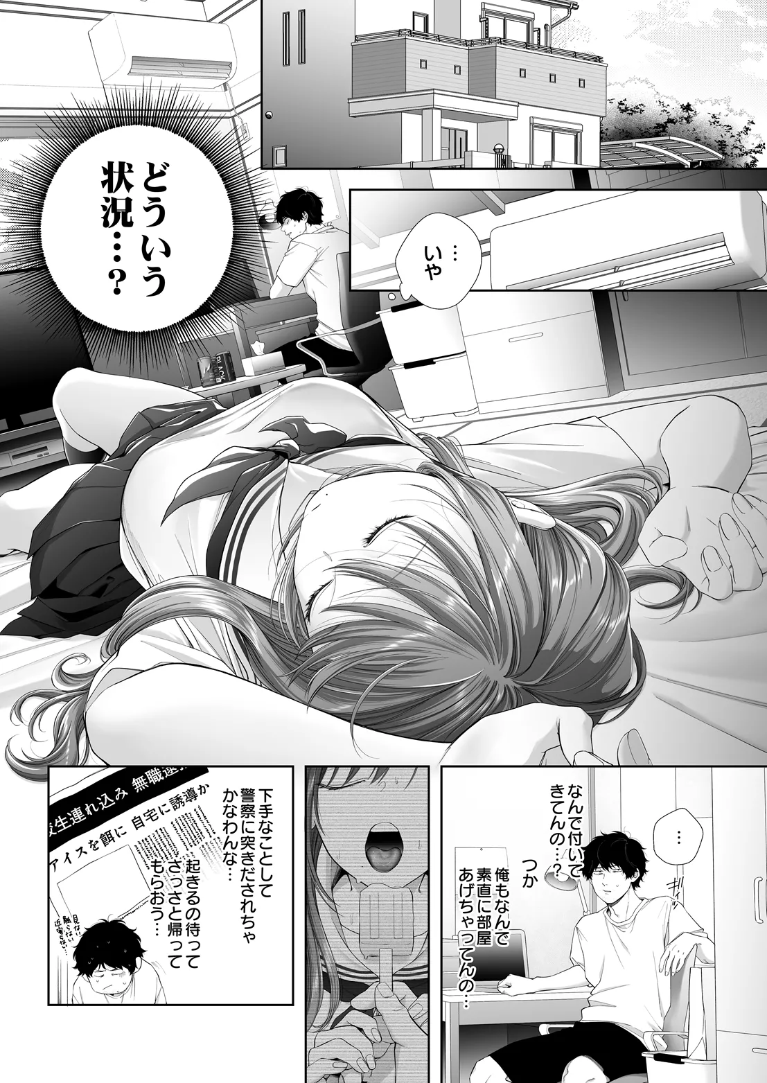 ページ画像