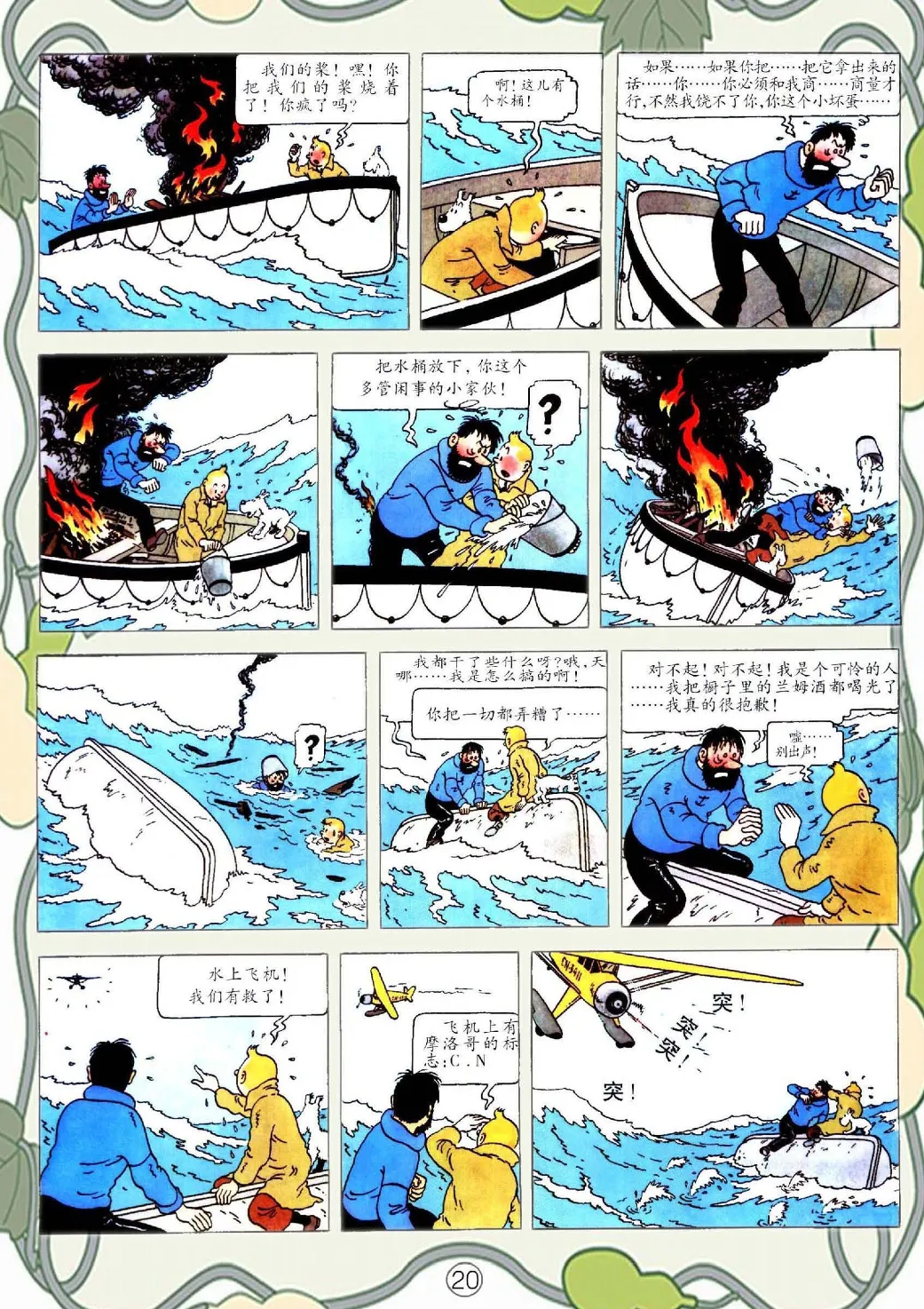 ページ画像
