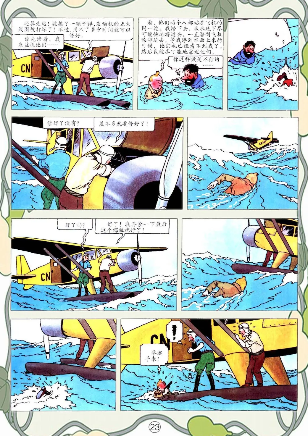 ページ画像