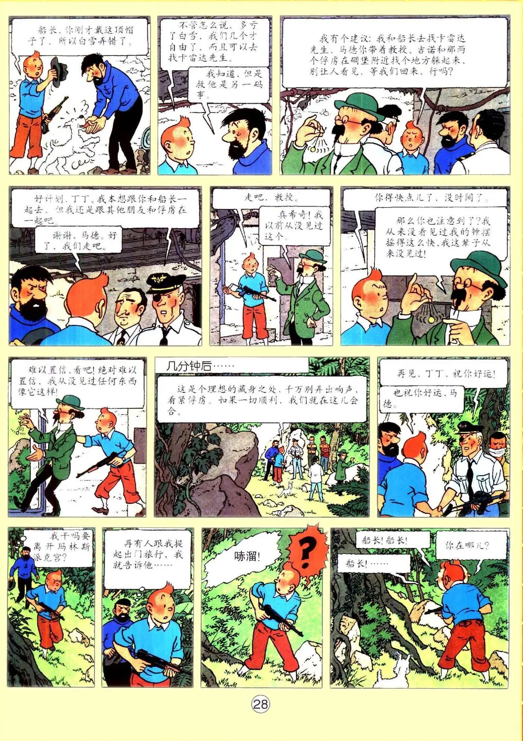 ページ画像