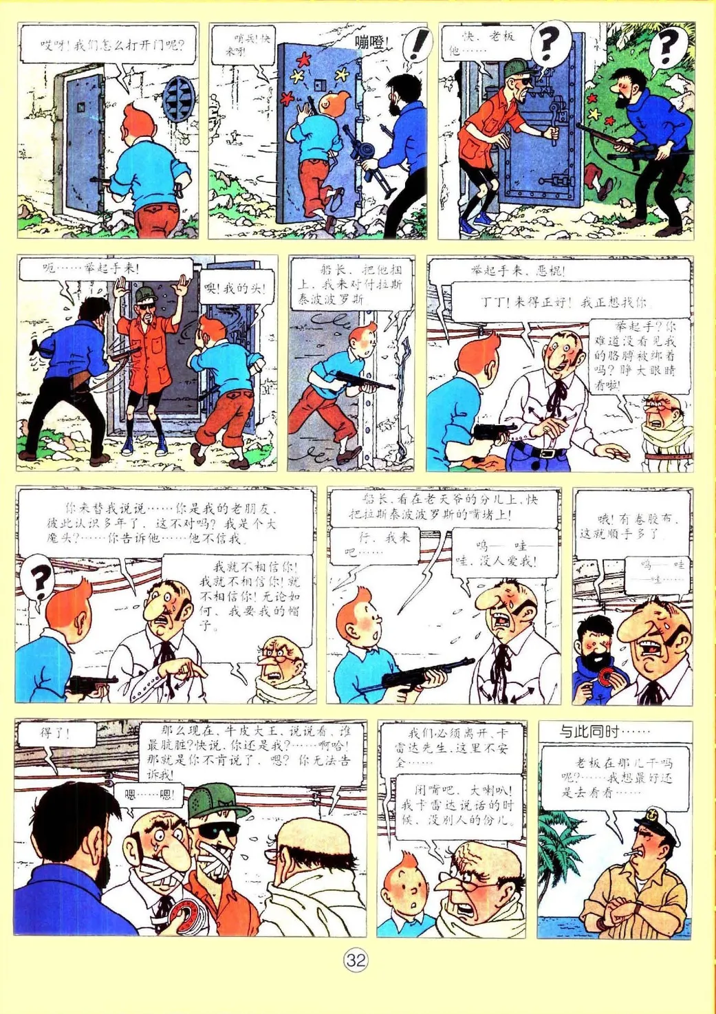 ページ画像