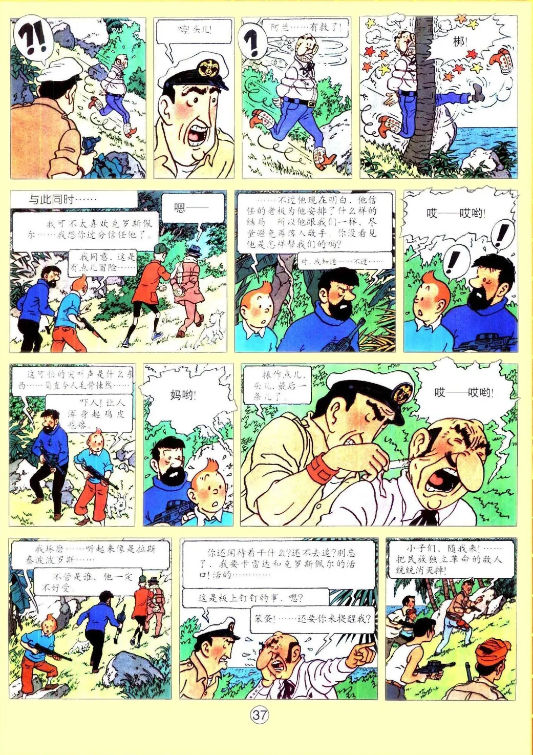 ページ画像