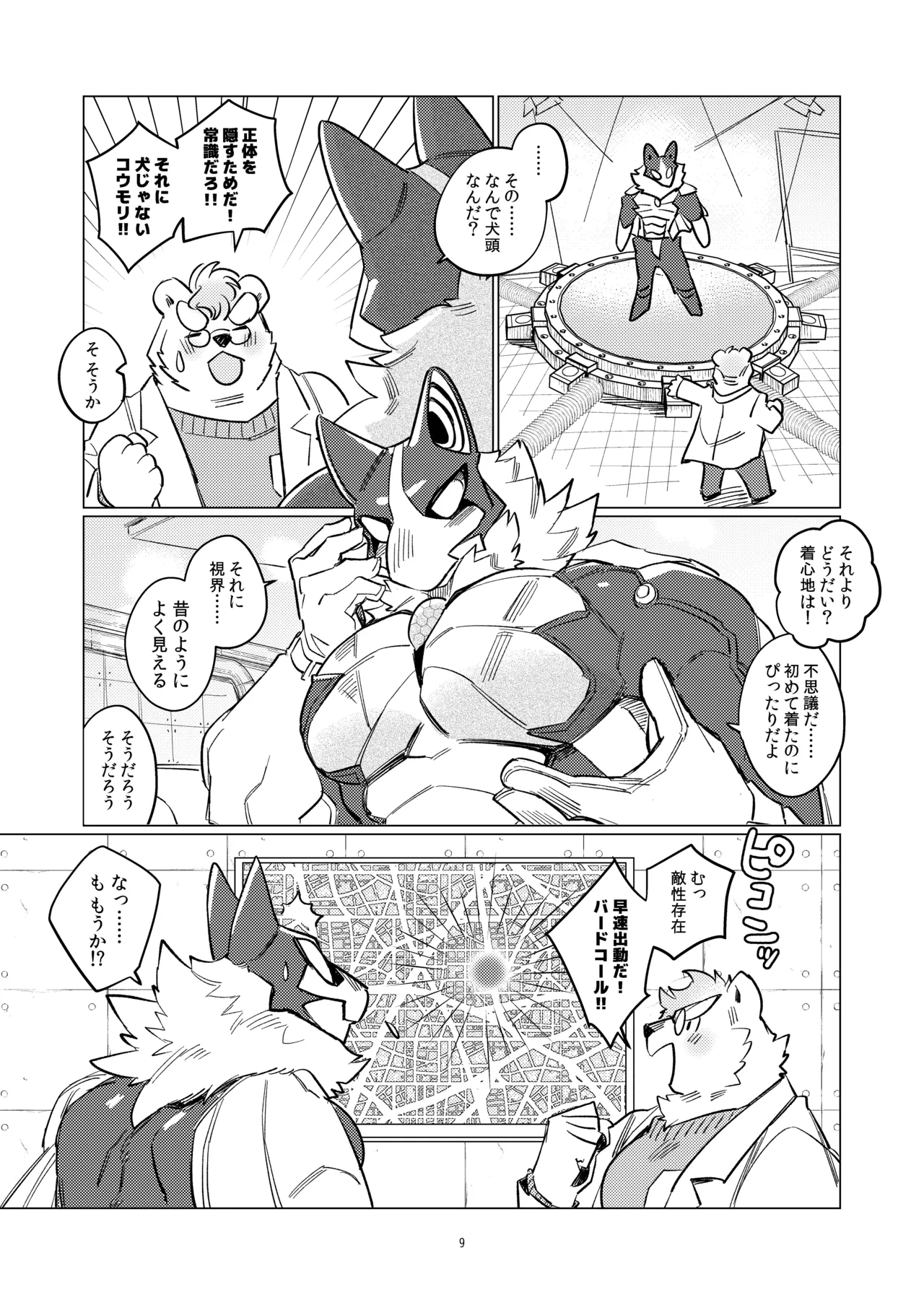 ページ画像