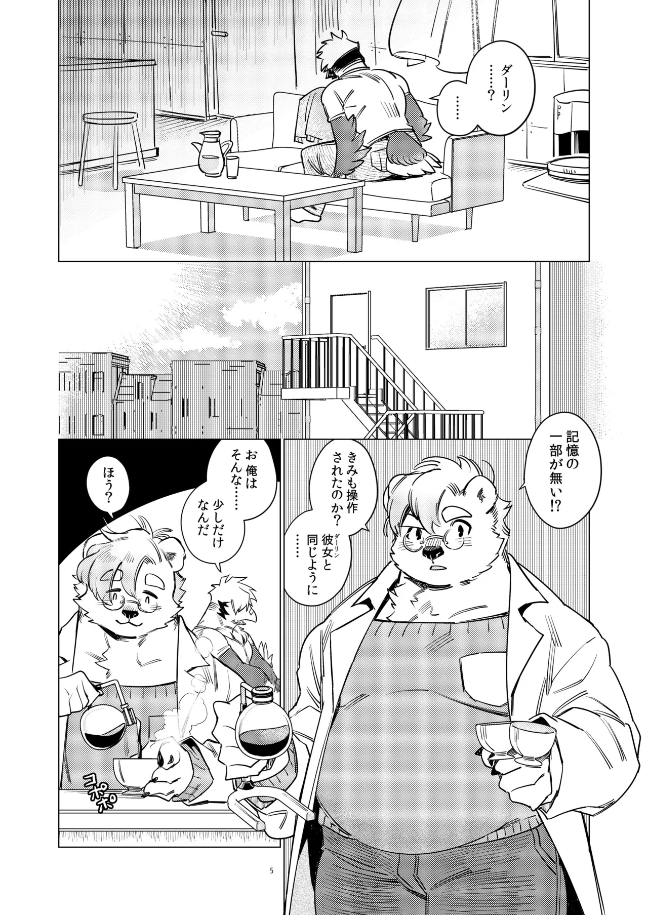 ページ画像