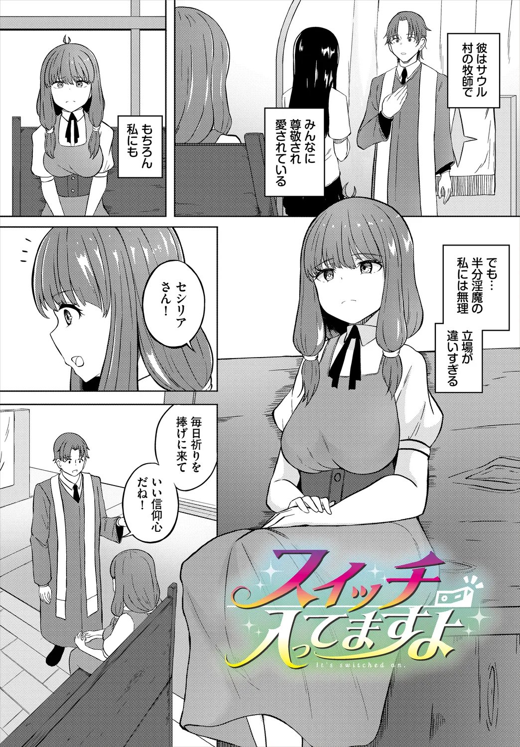ページ画像
