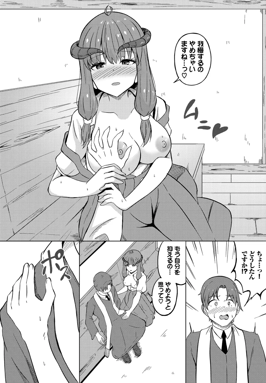 ページ画像