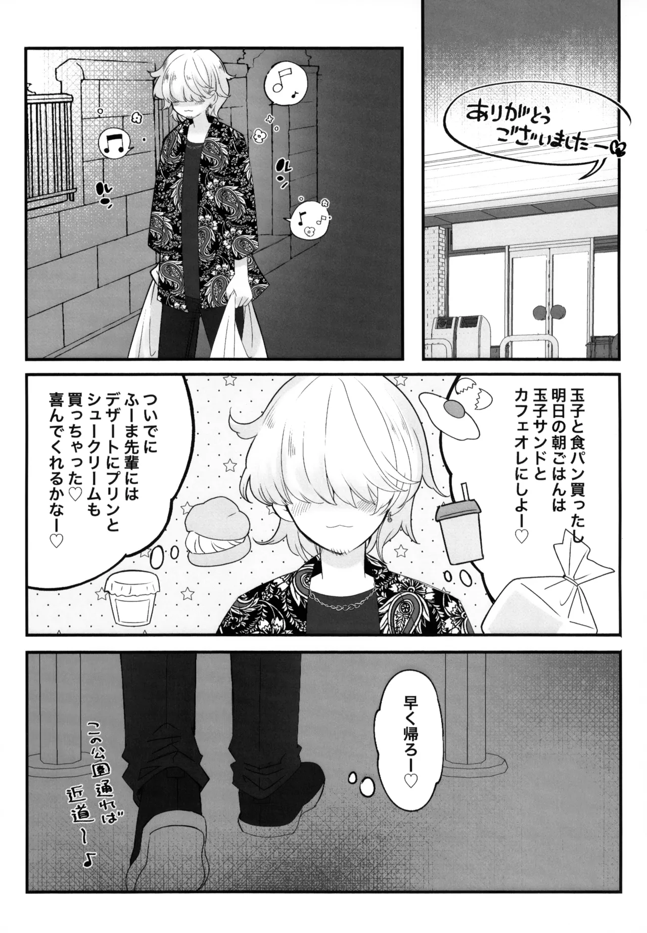 ページ画像