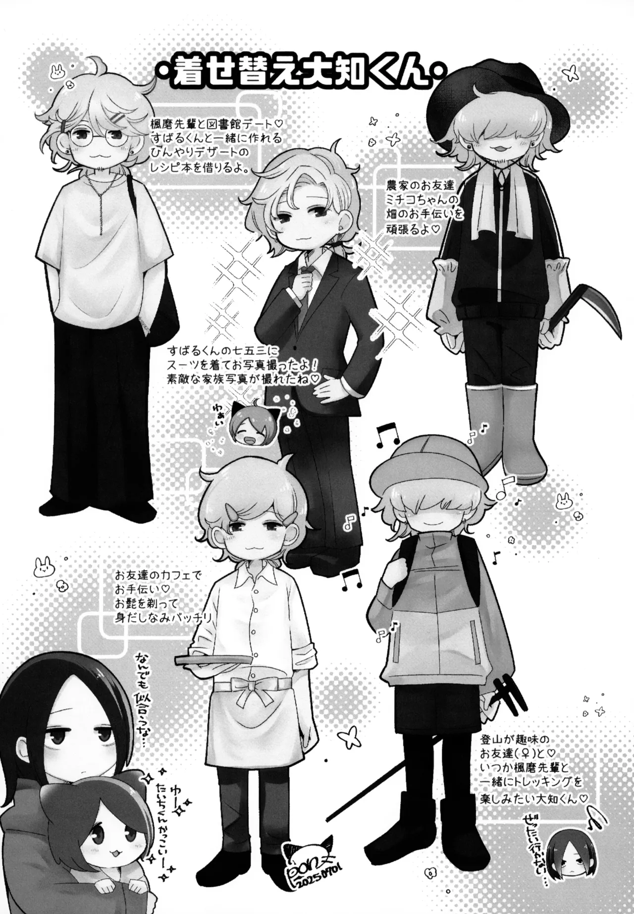 ページ画像