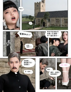 (漫画转真人) [皮三豆] 祈求光明的百合 01-06+黑暗结局 [AI Generated]
