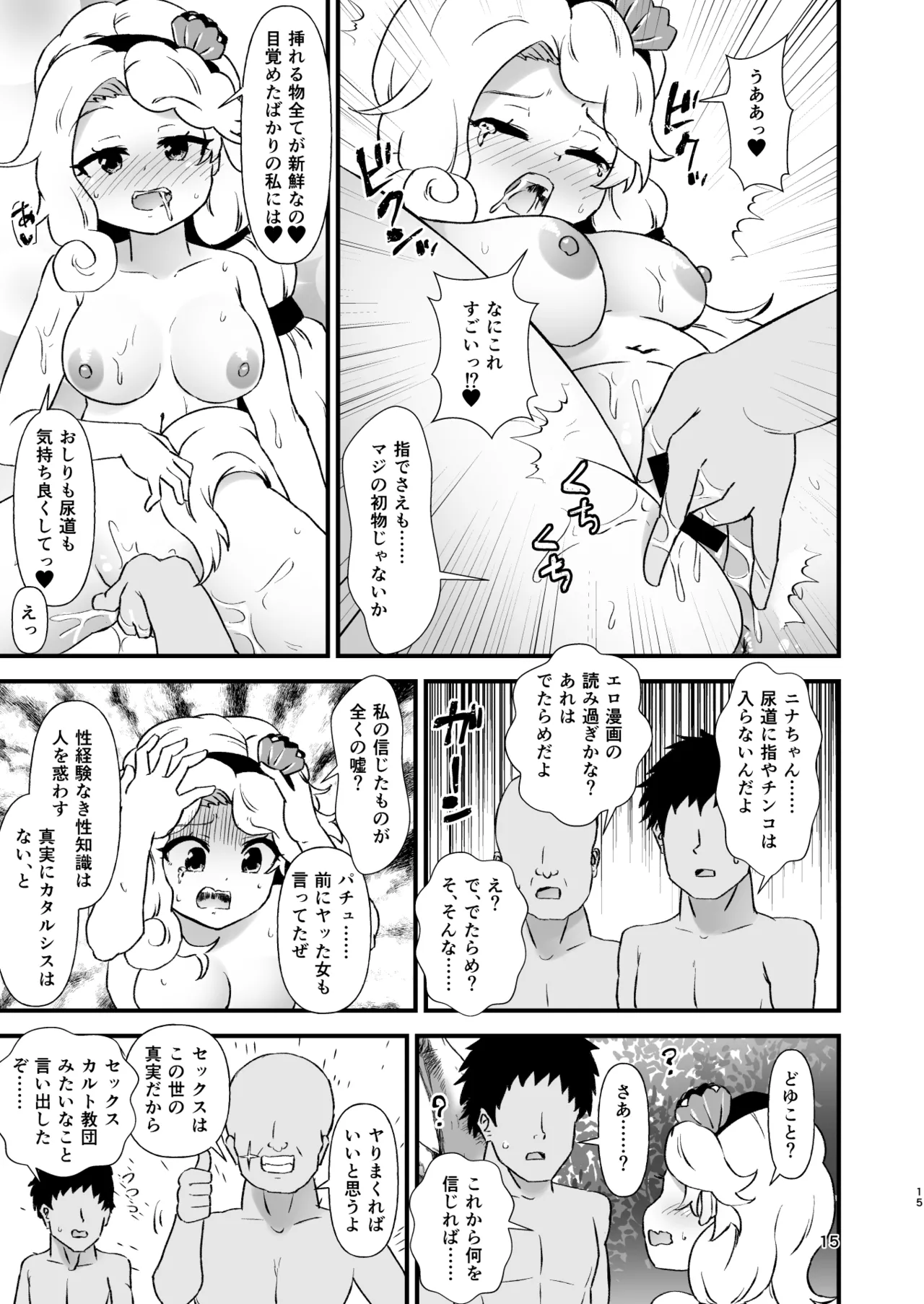 ページ画像