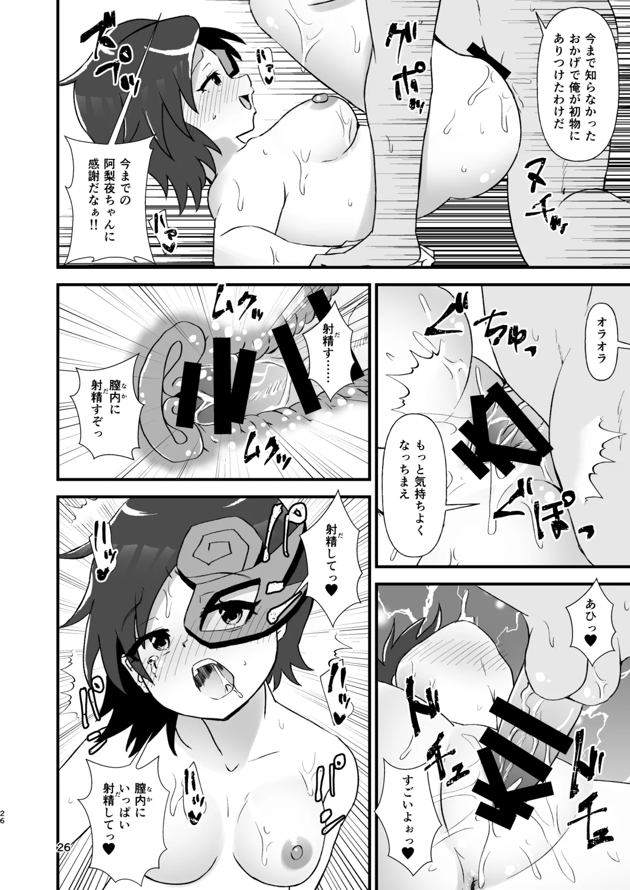 ページ画像