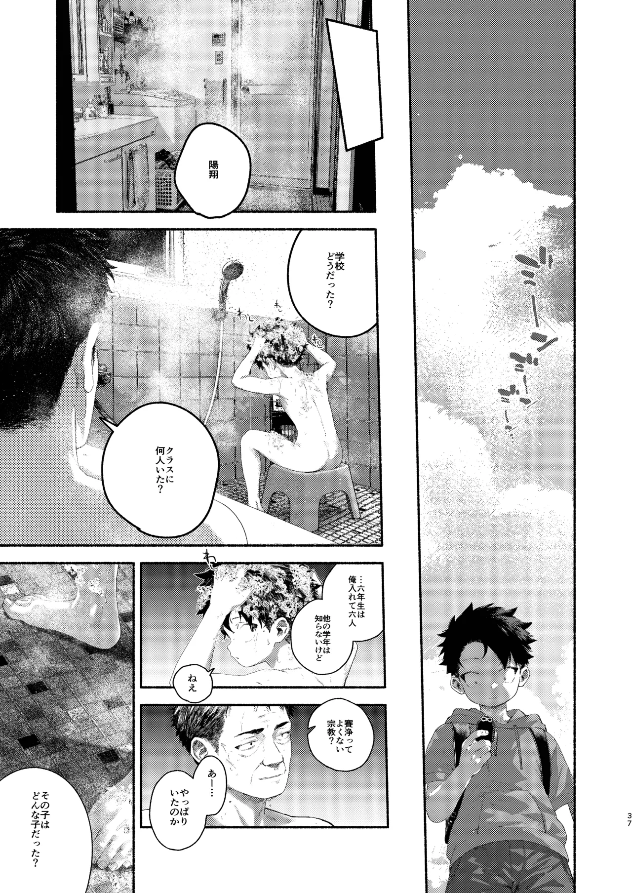 ページ画像