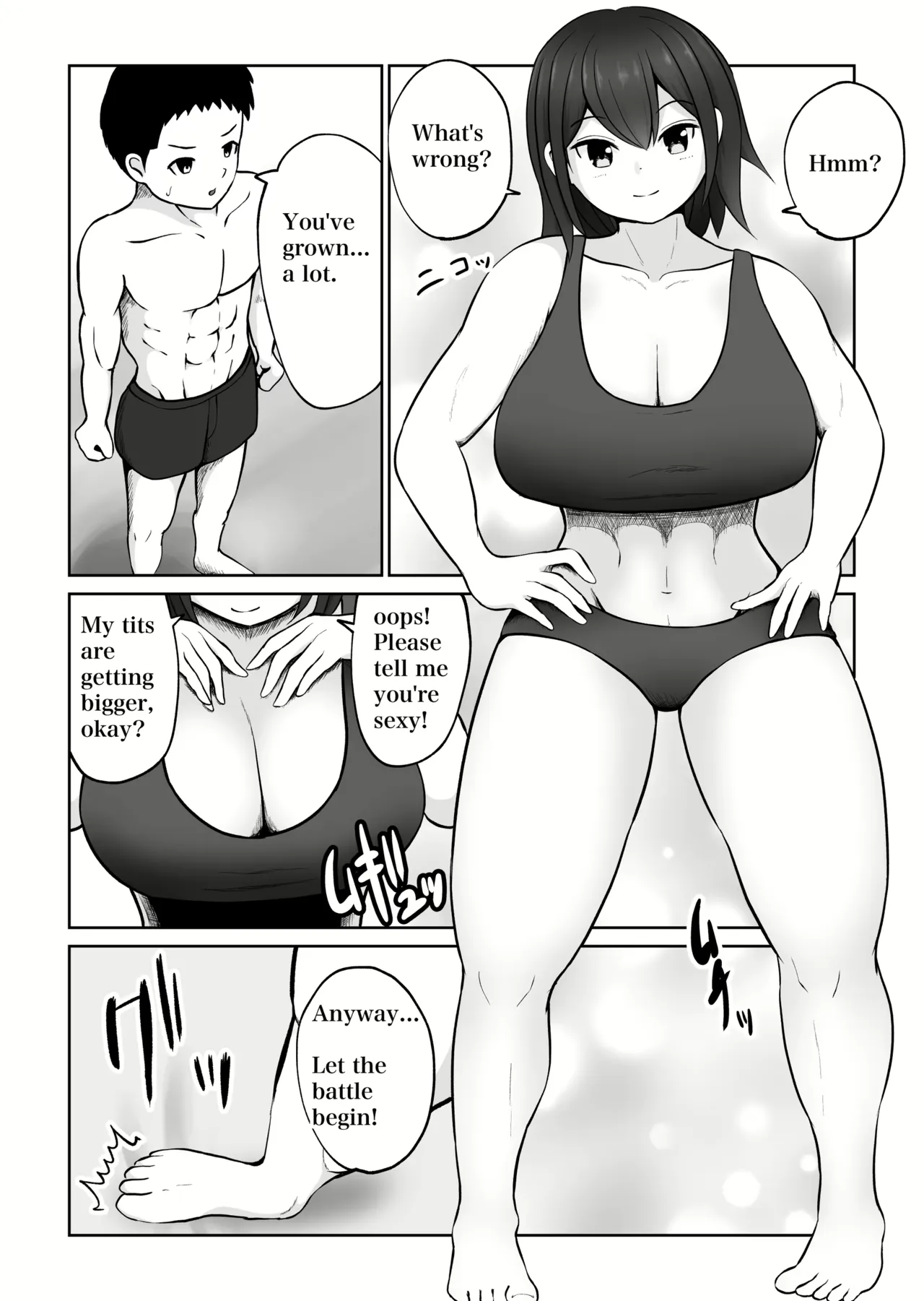 ページ画像