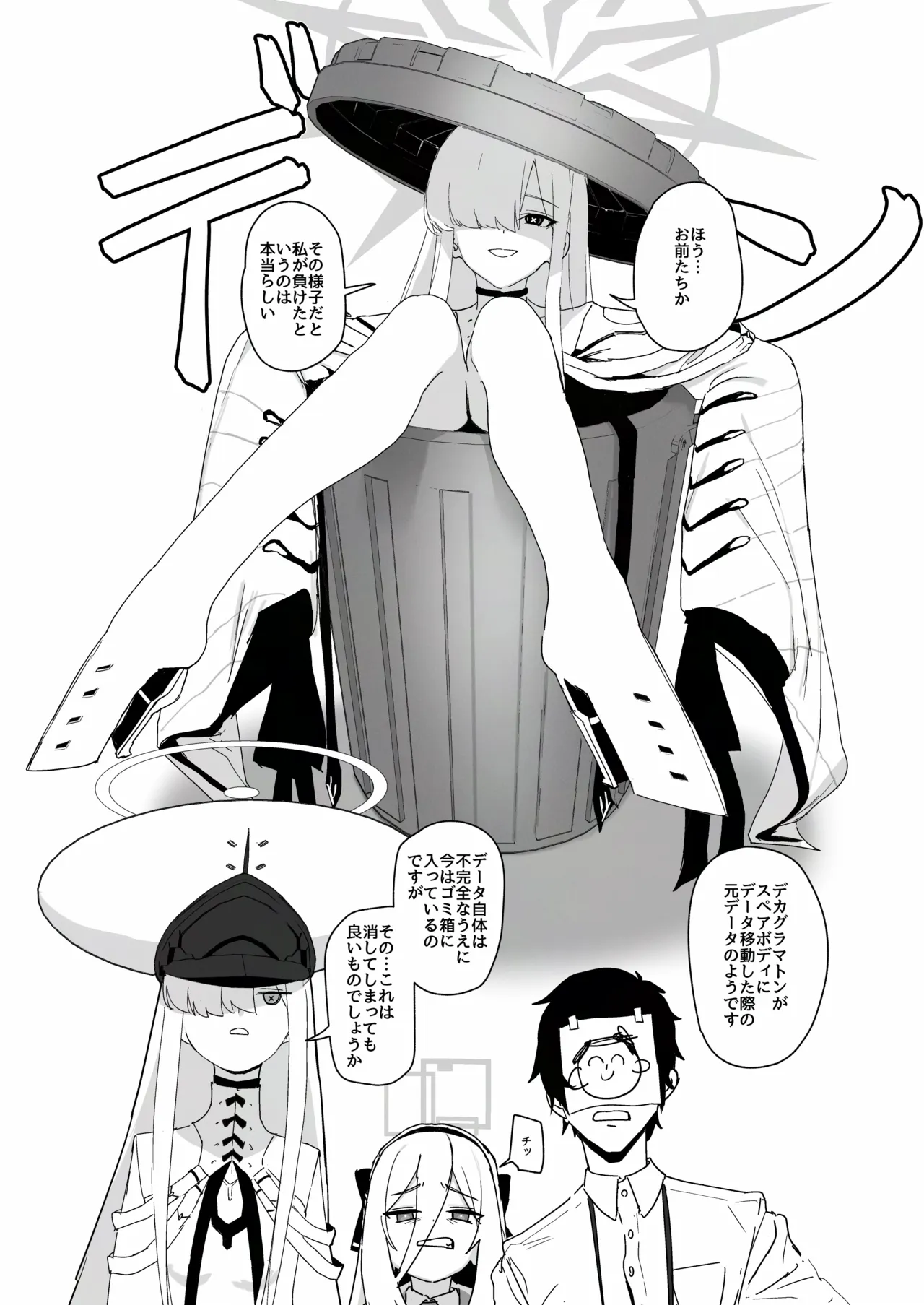 ページ画像