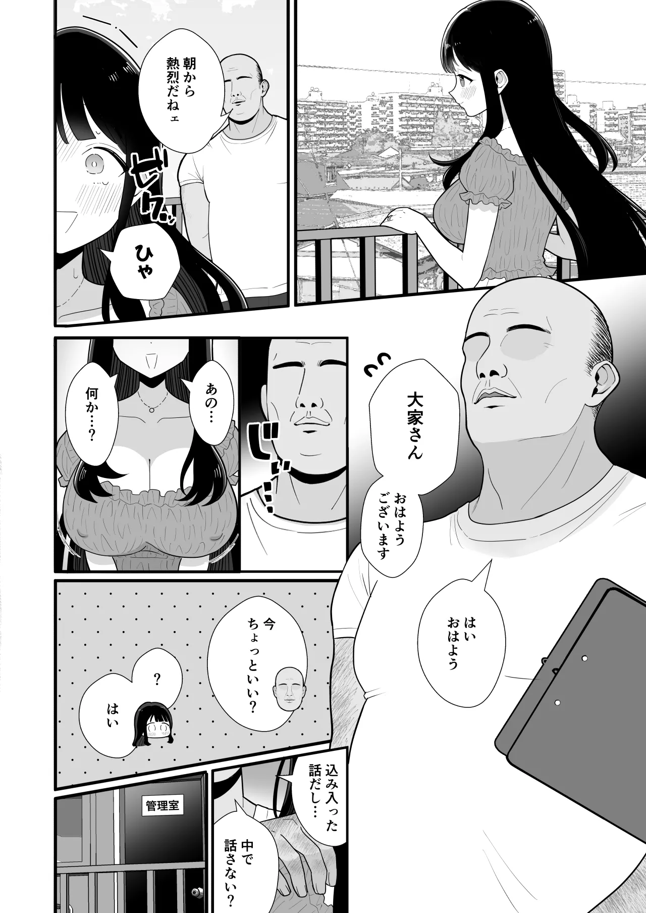 ページ画像
