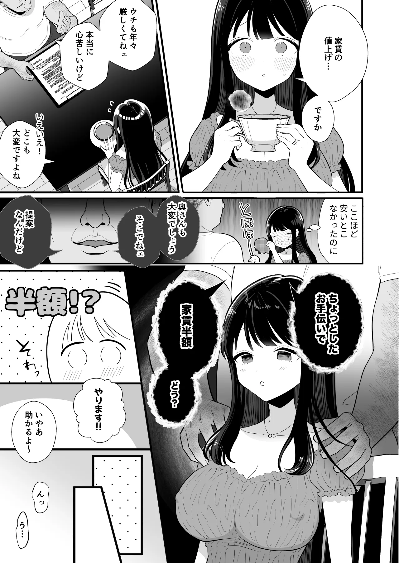 ページ画像
