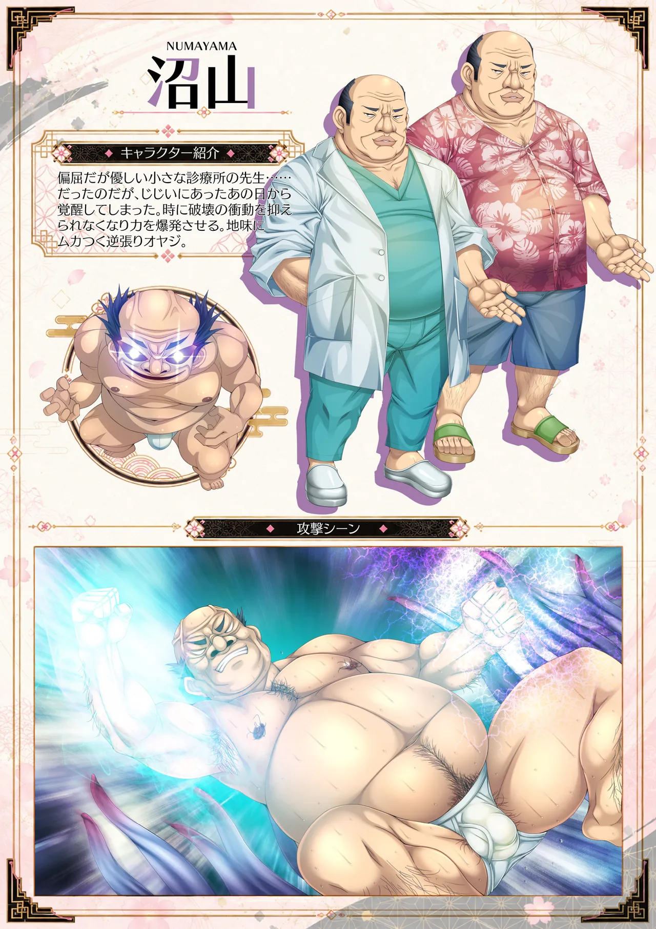 ページ画像