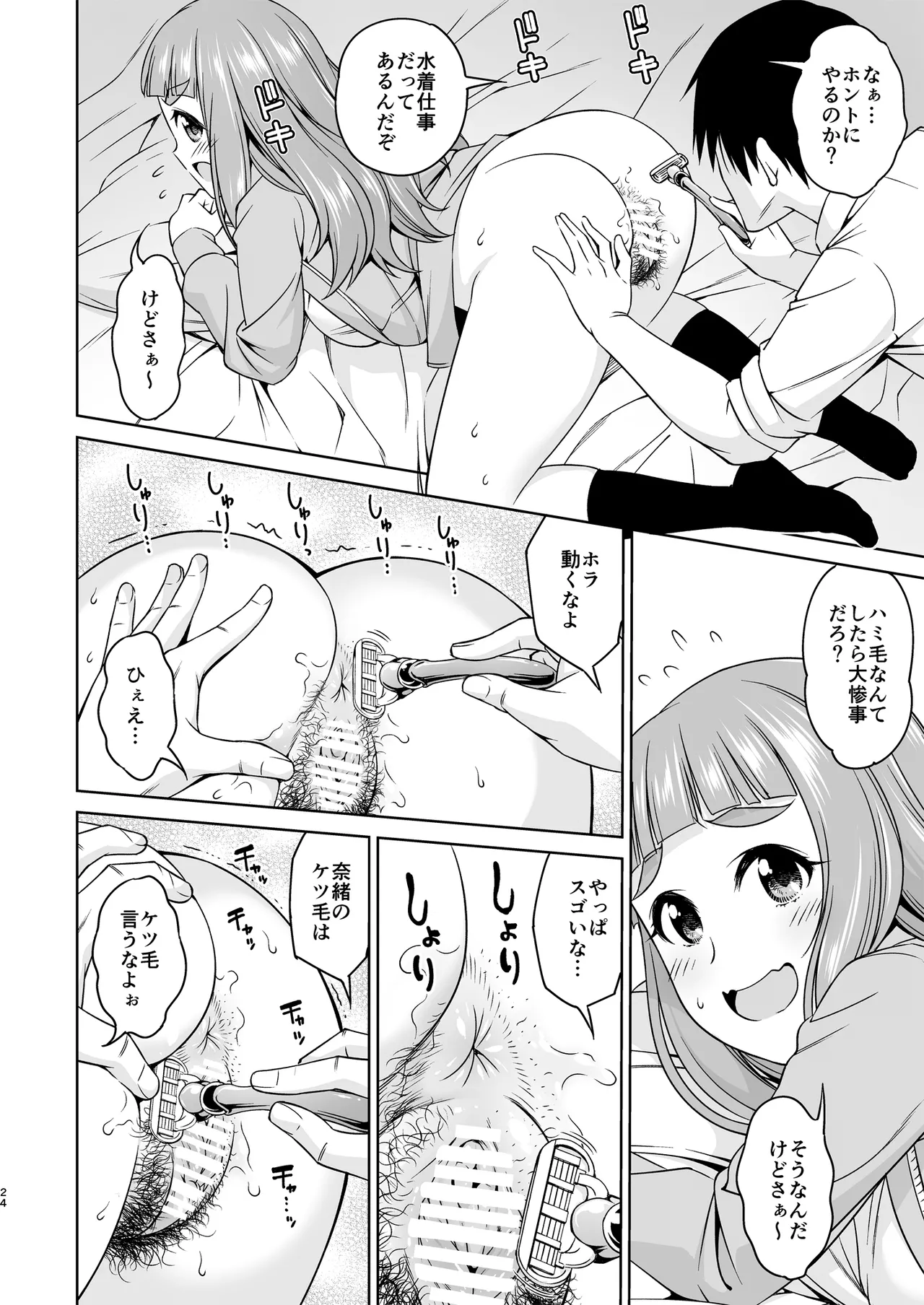 ページ画像