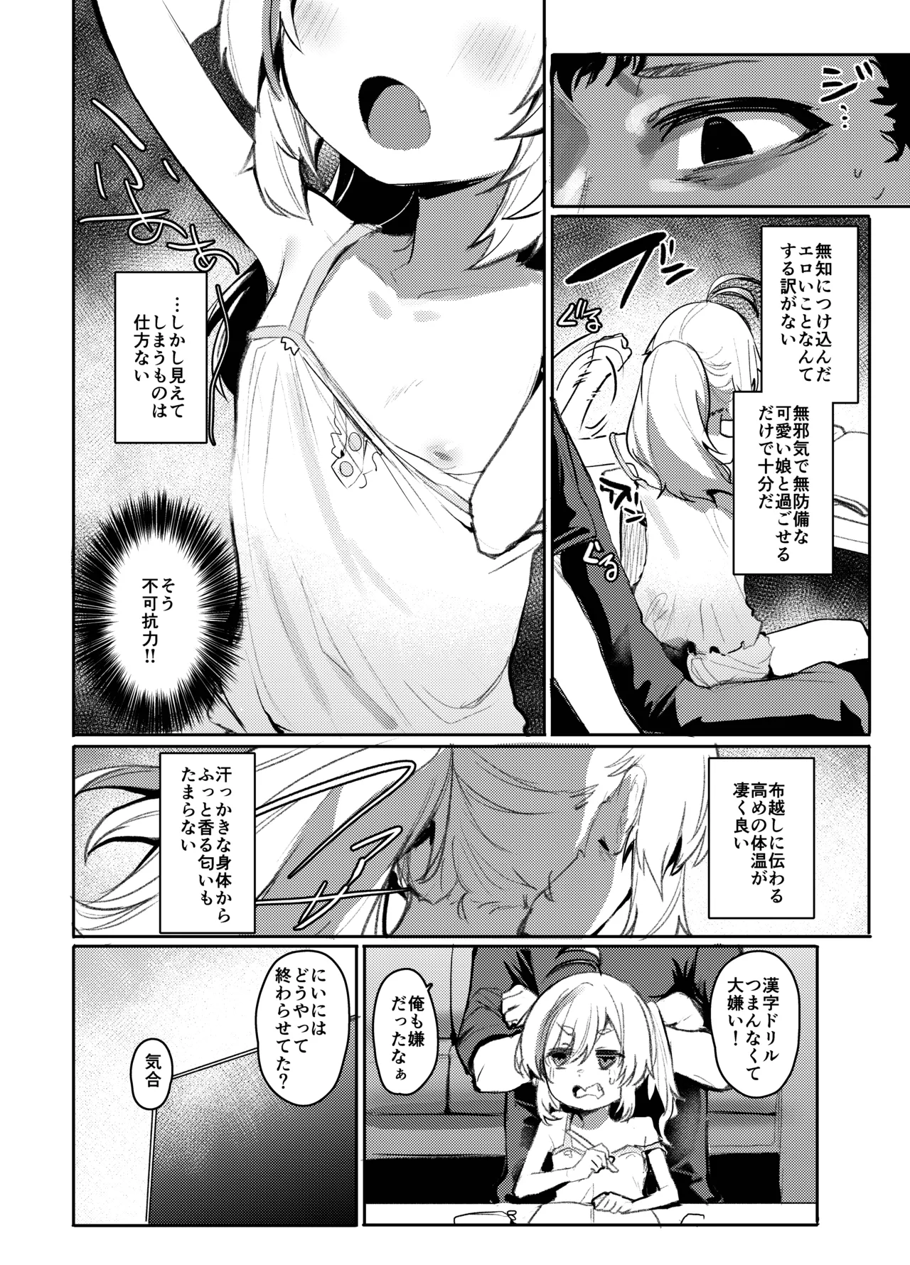 ページ画像