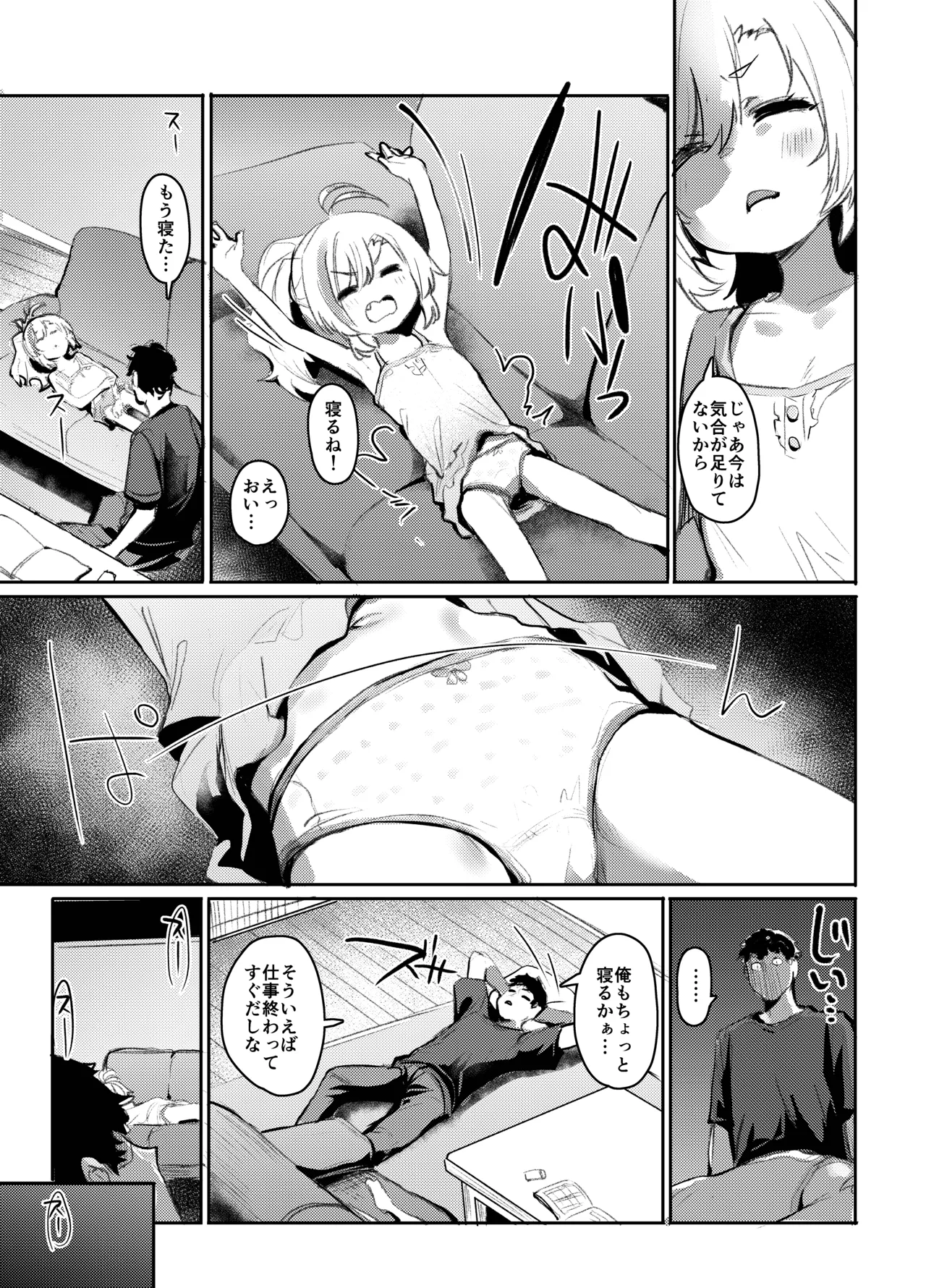 ページ画像