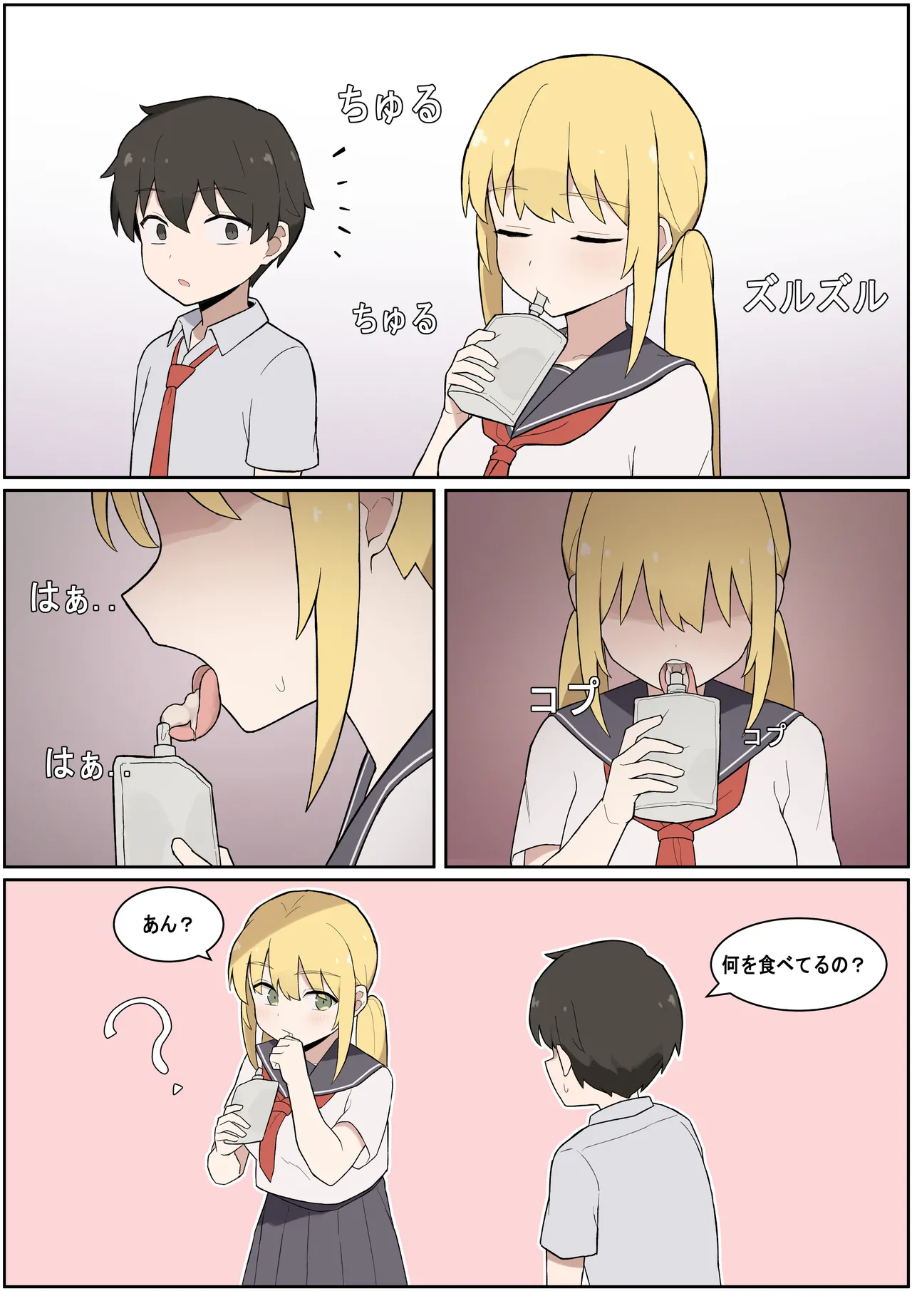 ページ画像