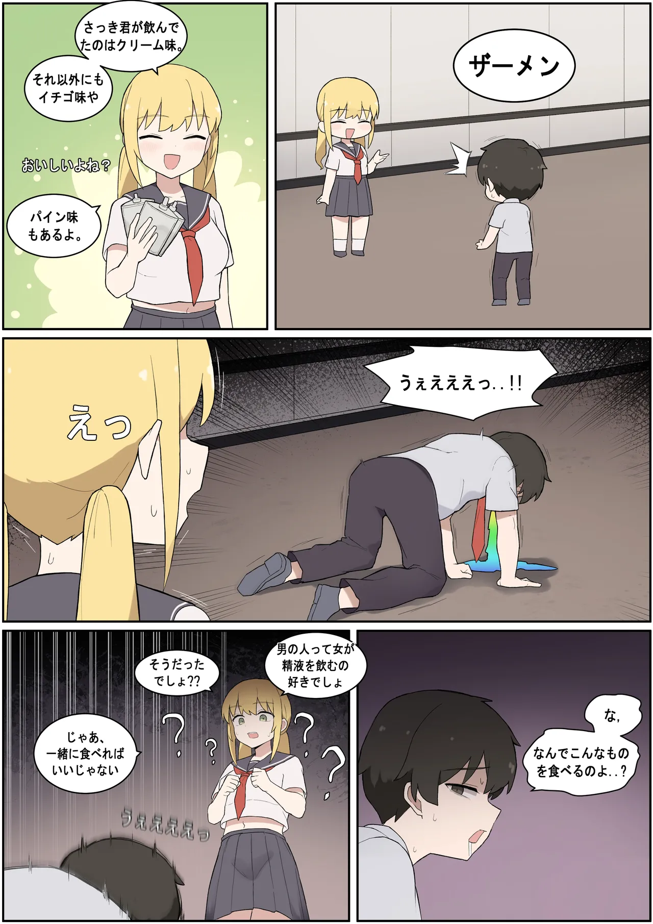 ページ画像
