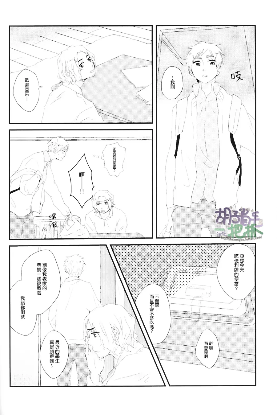 ページ画像