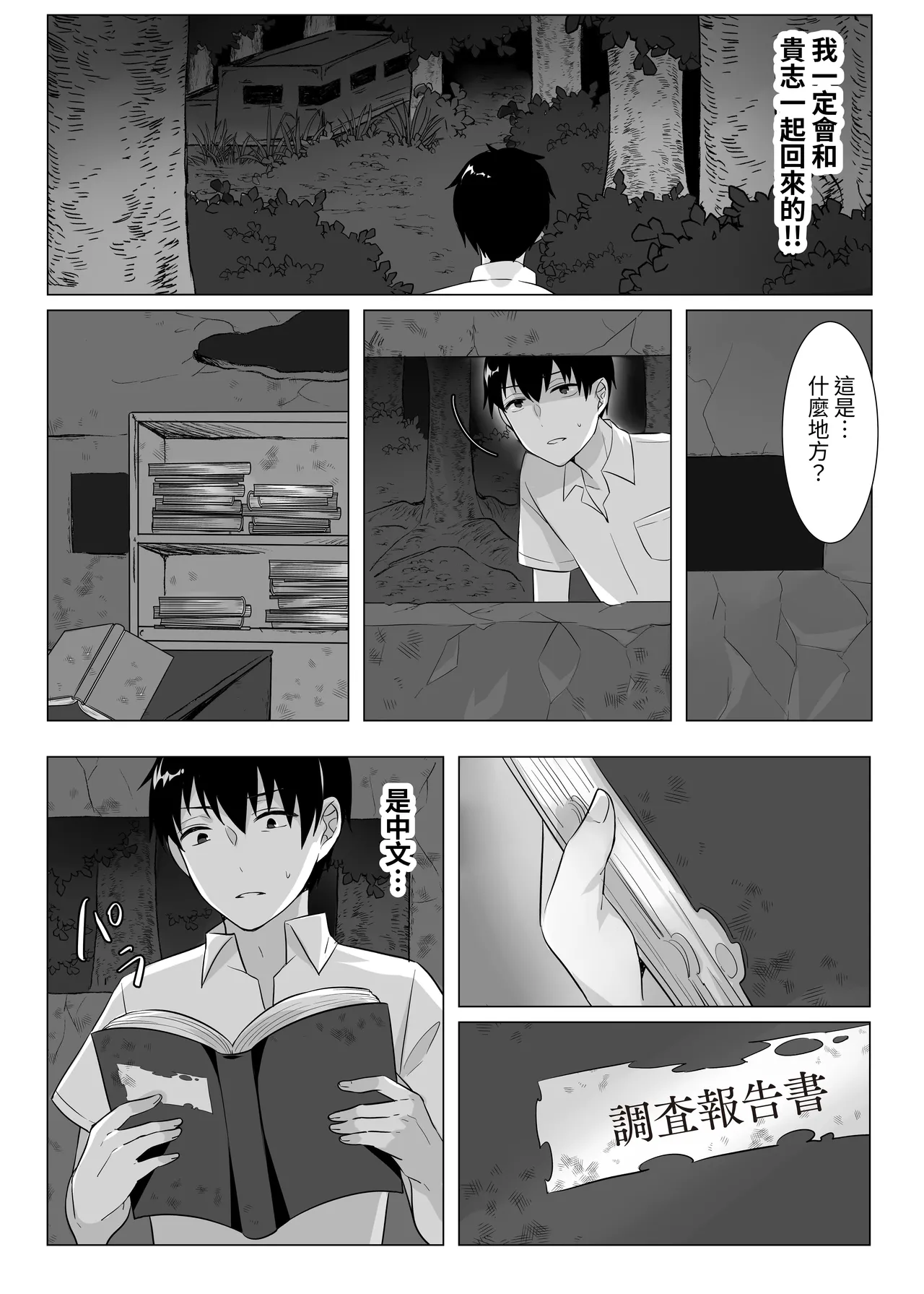 ページ画像
