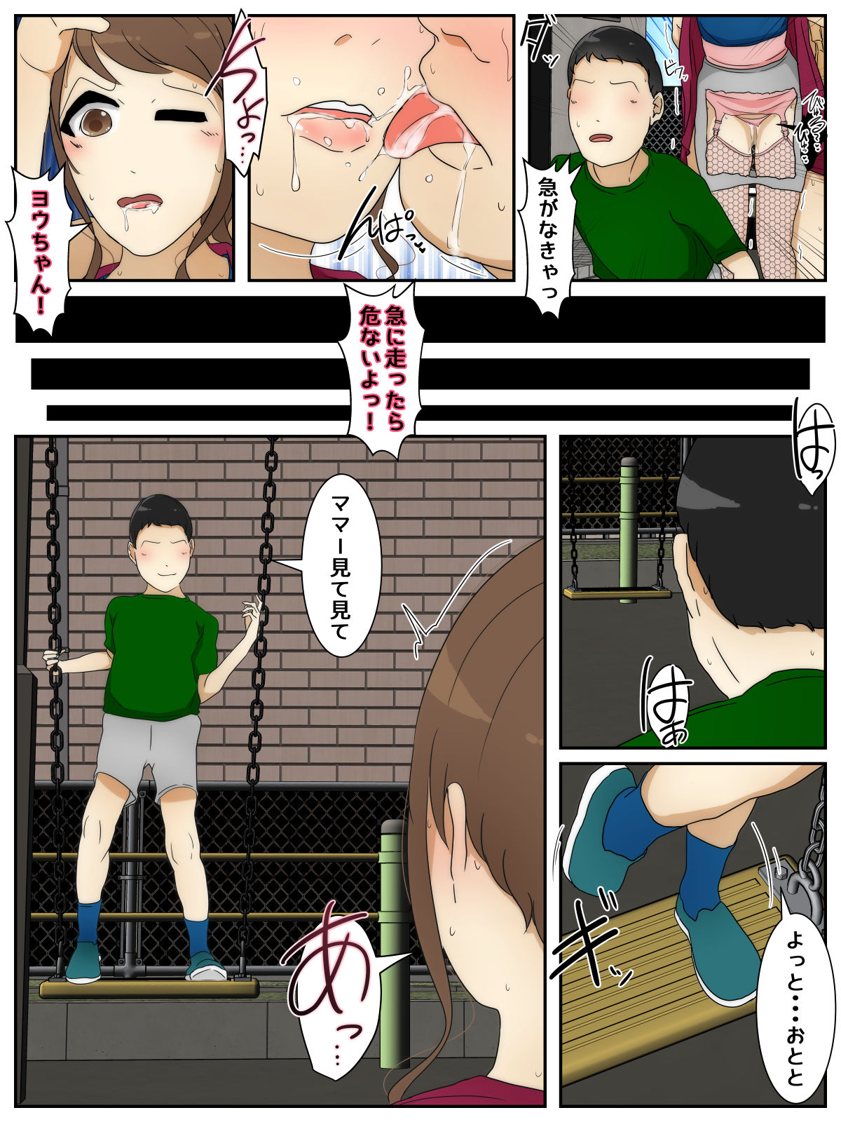 ページ画像