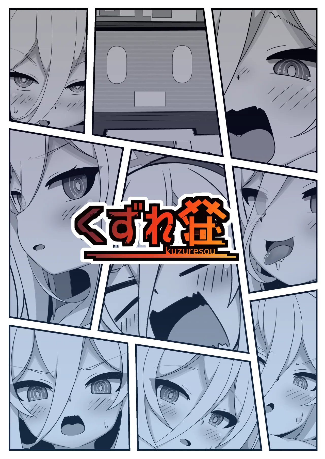 ページ画像