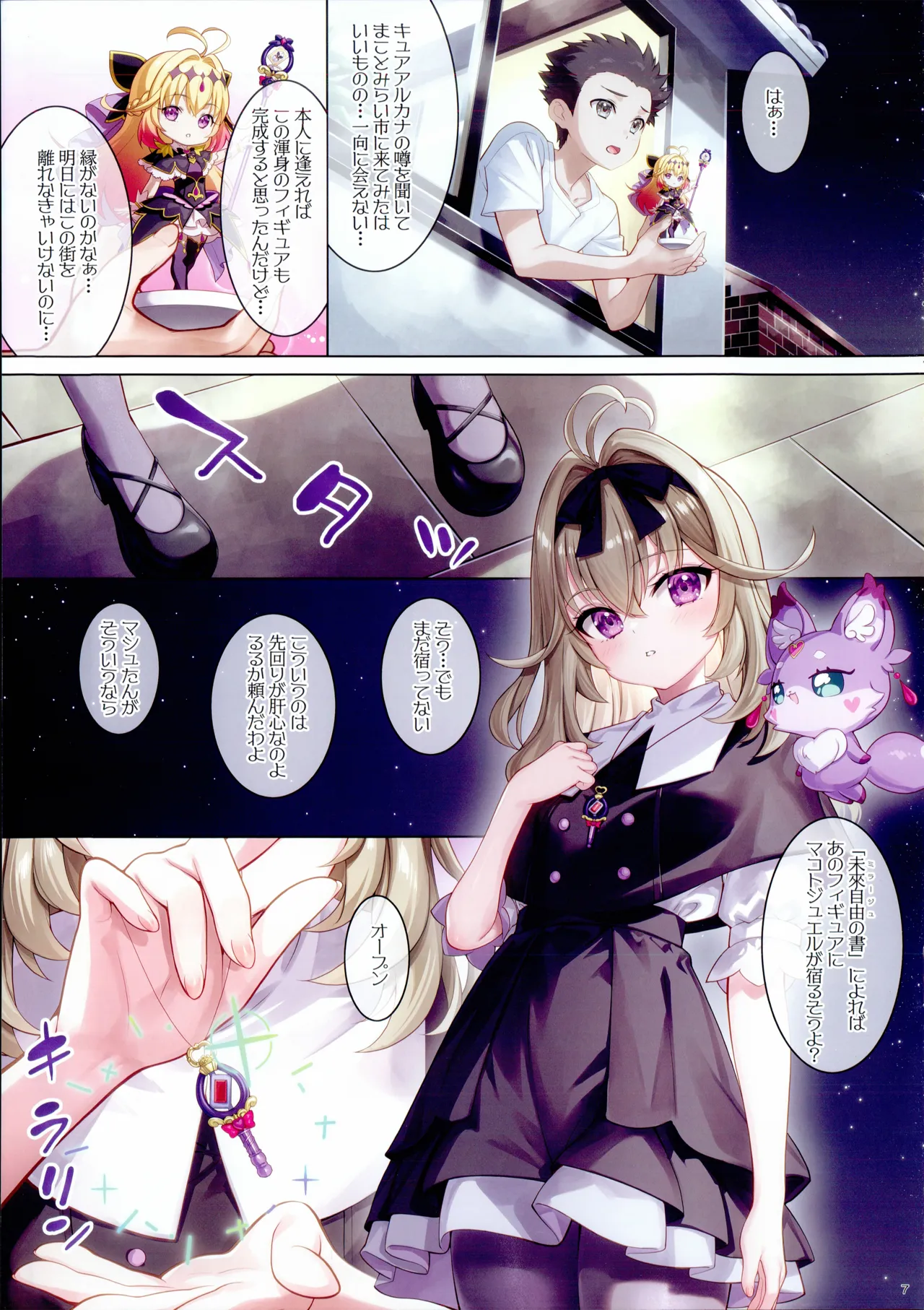 ページ画像