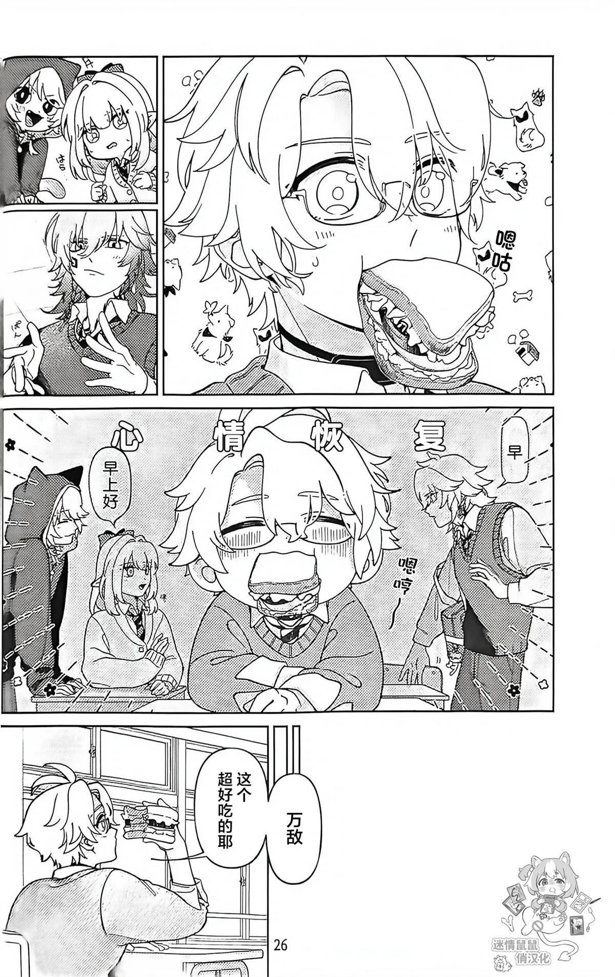 ページ画像