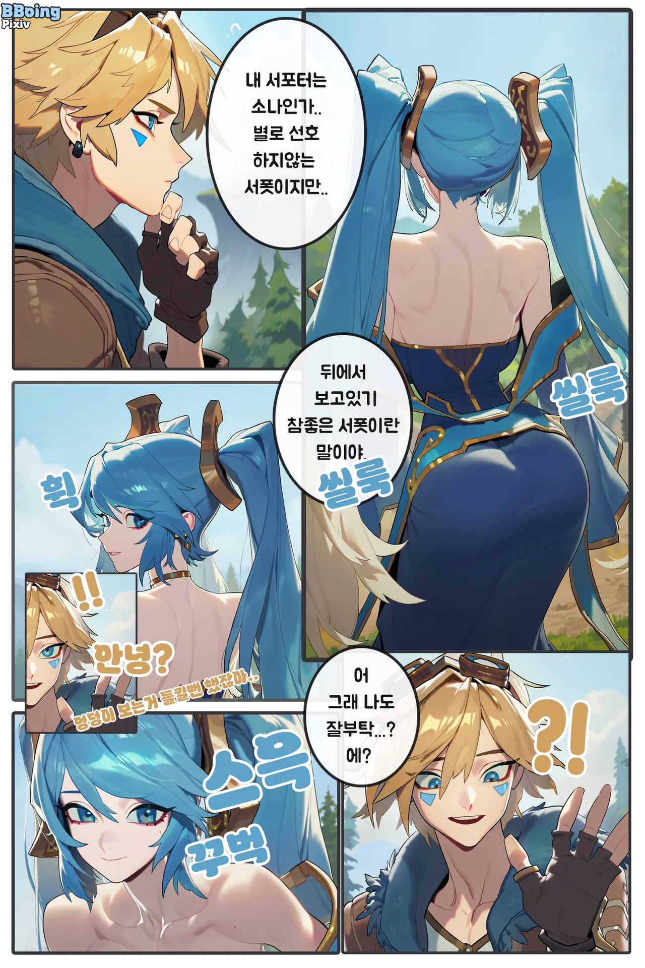 ページ画像