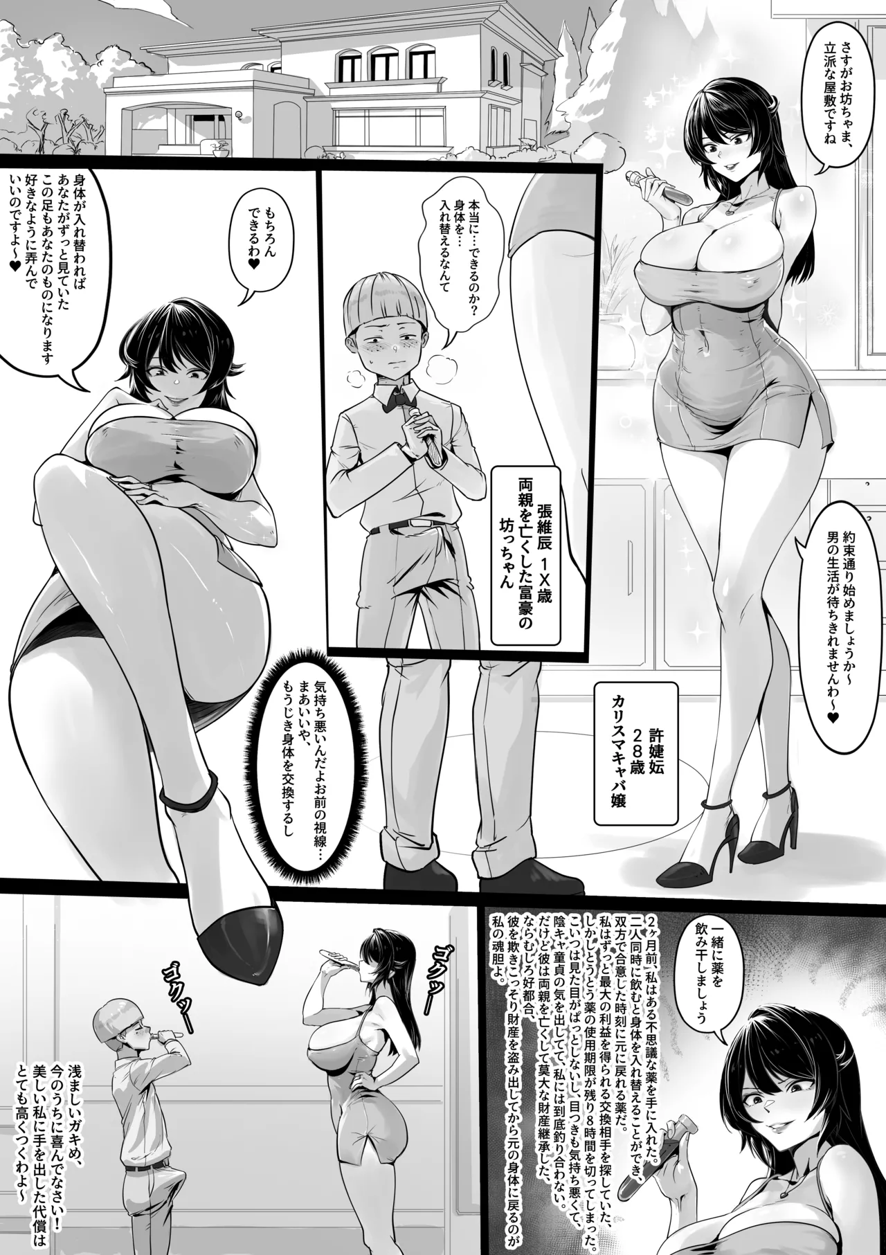 ページ画像