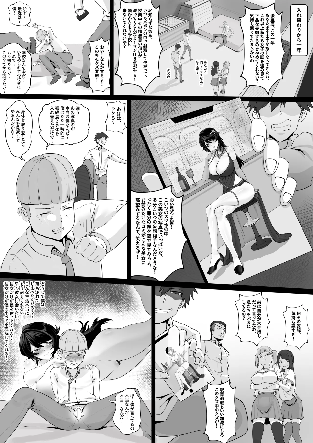 ページ画像