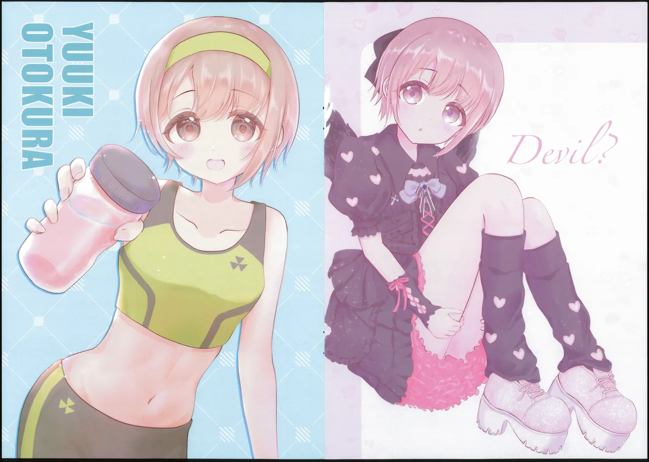 ページ画像
