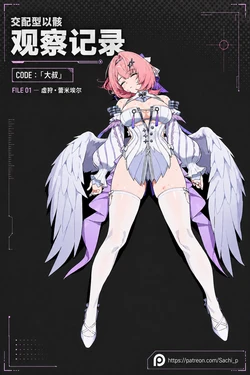 【Sachi】「虚狩り」レミエール 交配記録【中文】 [AI Generated]