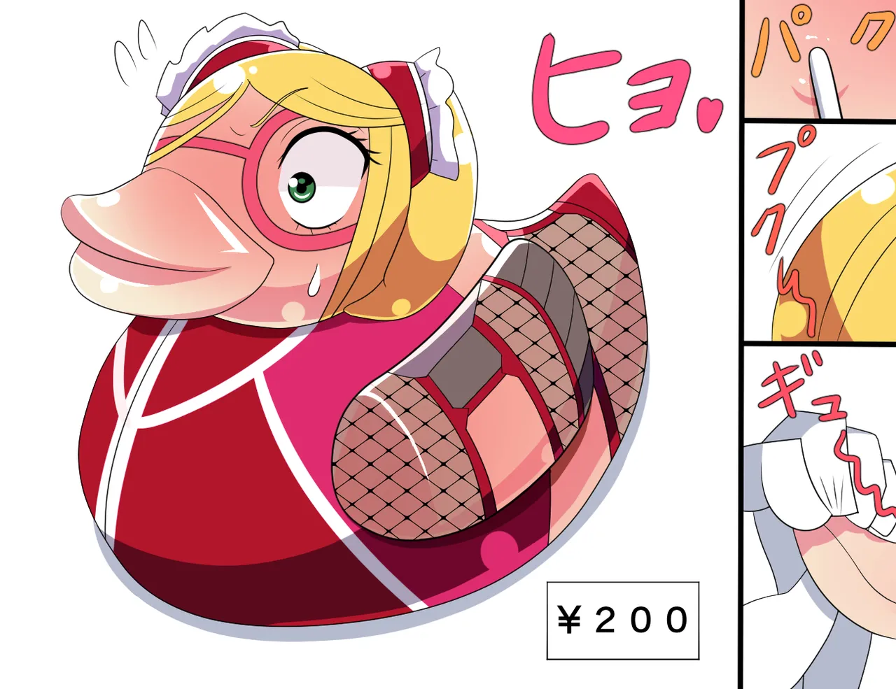 ページ画像