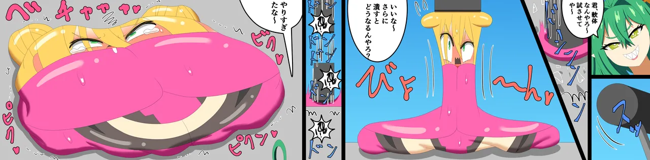 ページ画像
