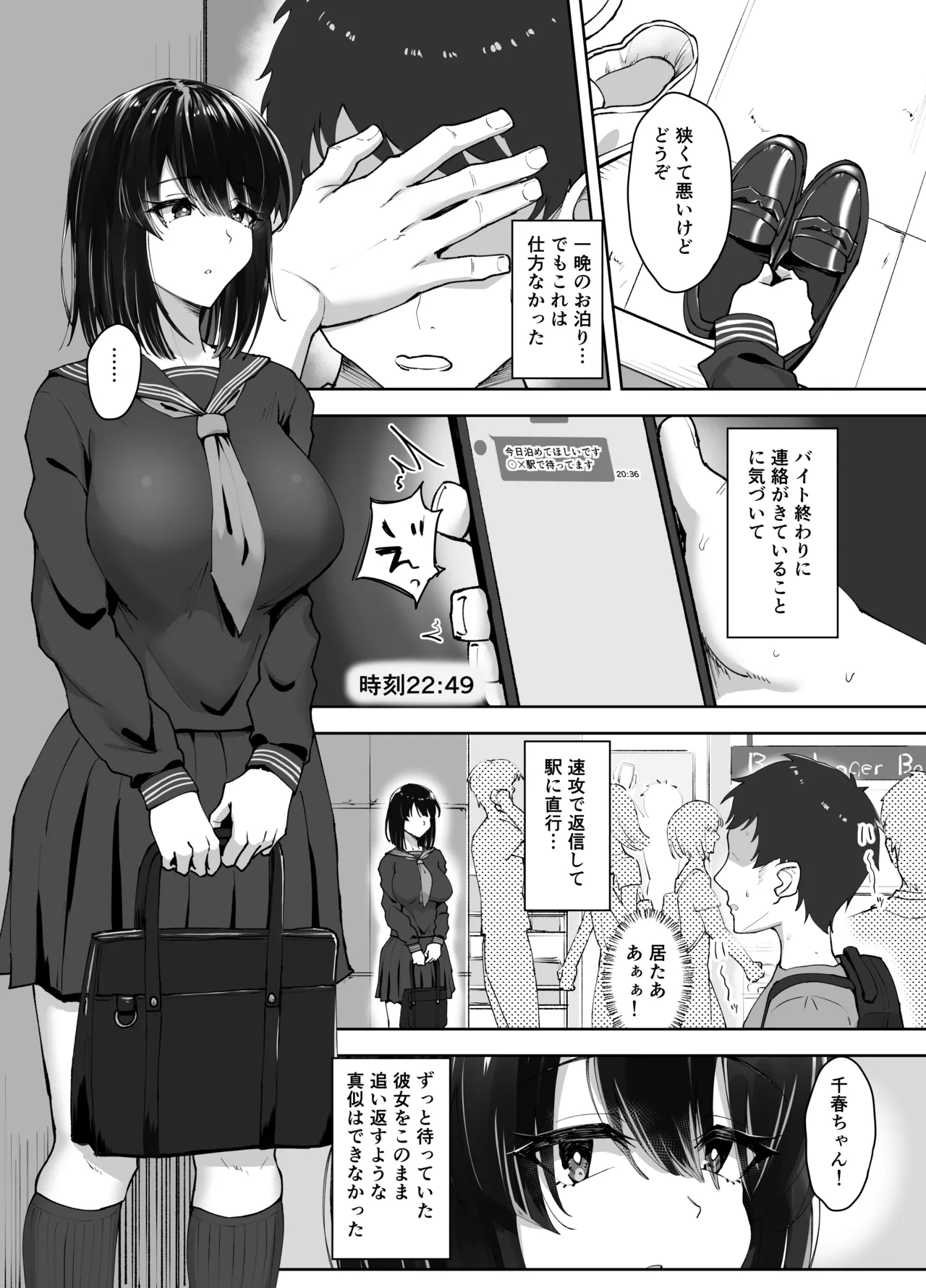 ページ画像