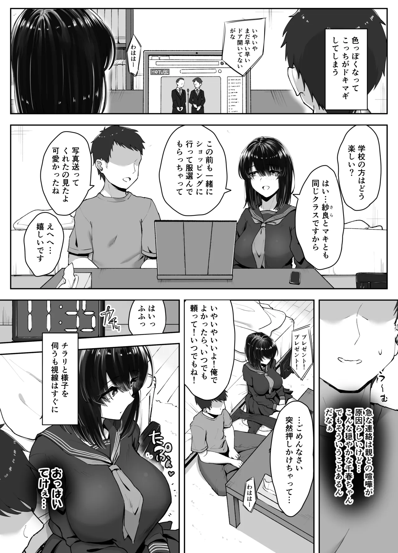 ページ画像