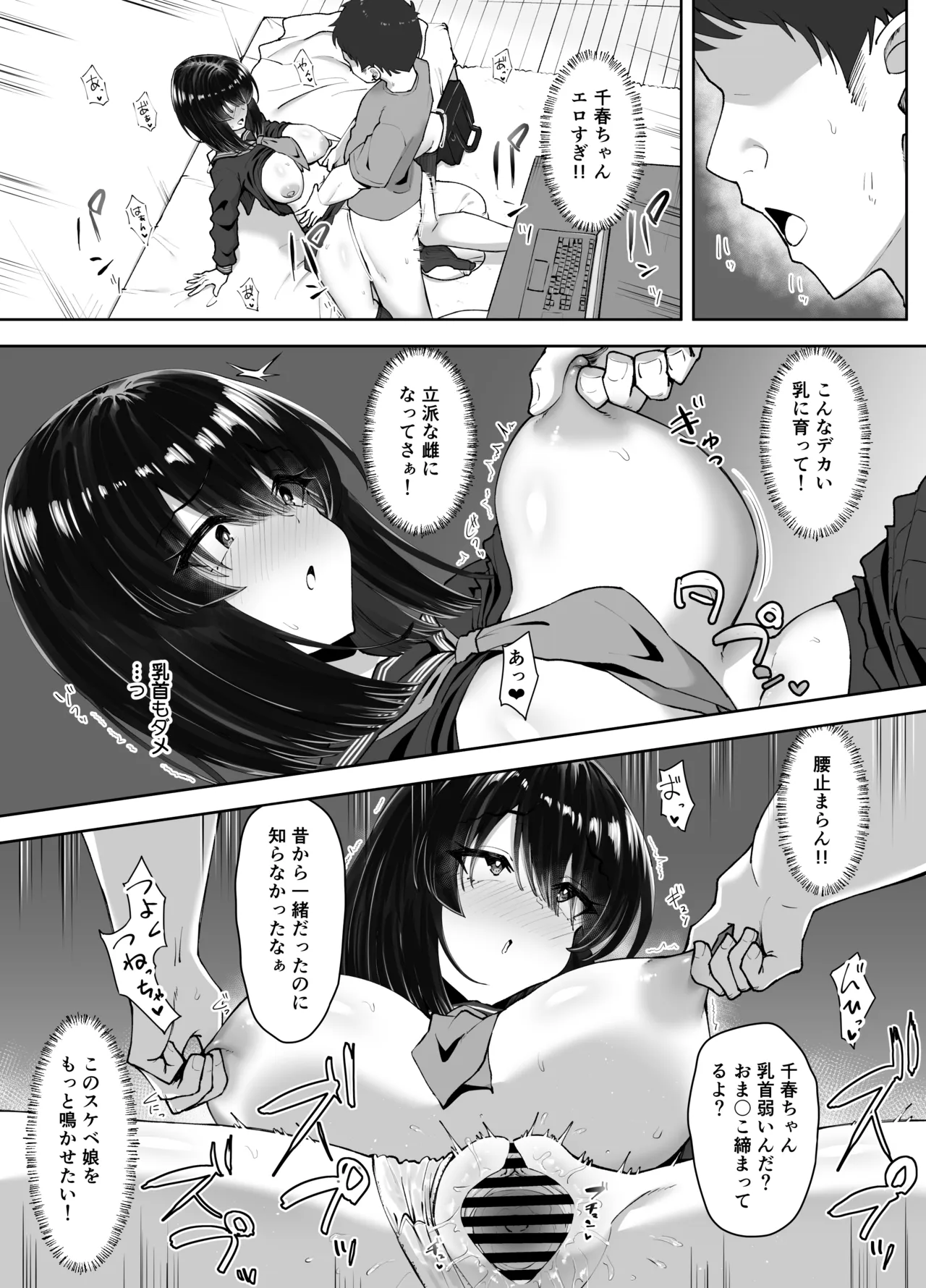ページ画像