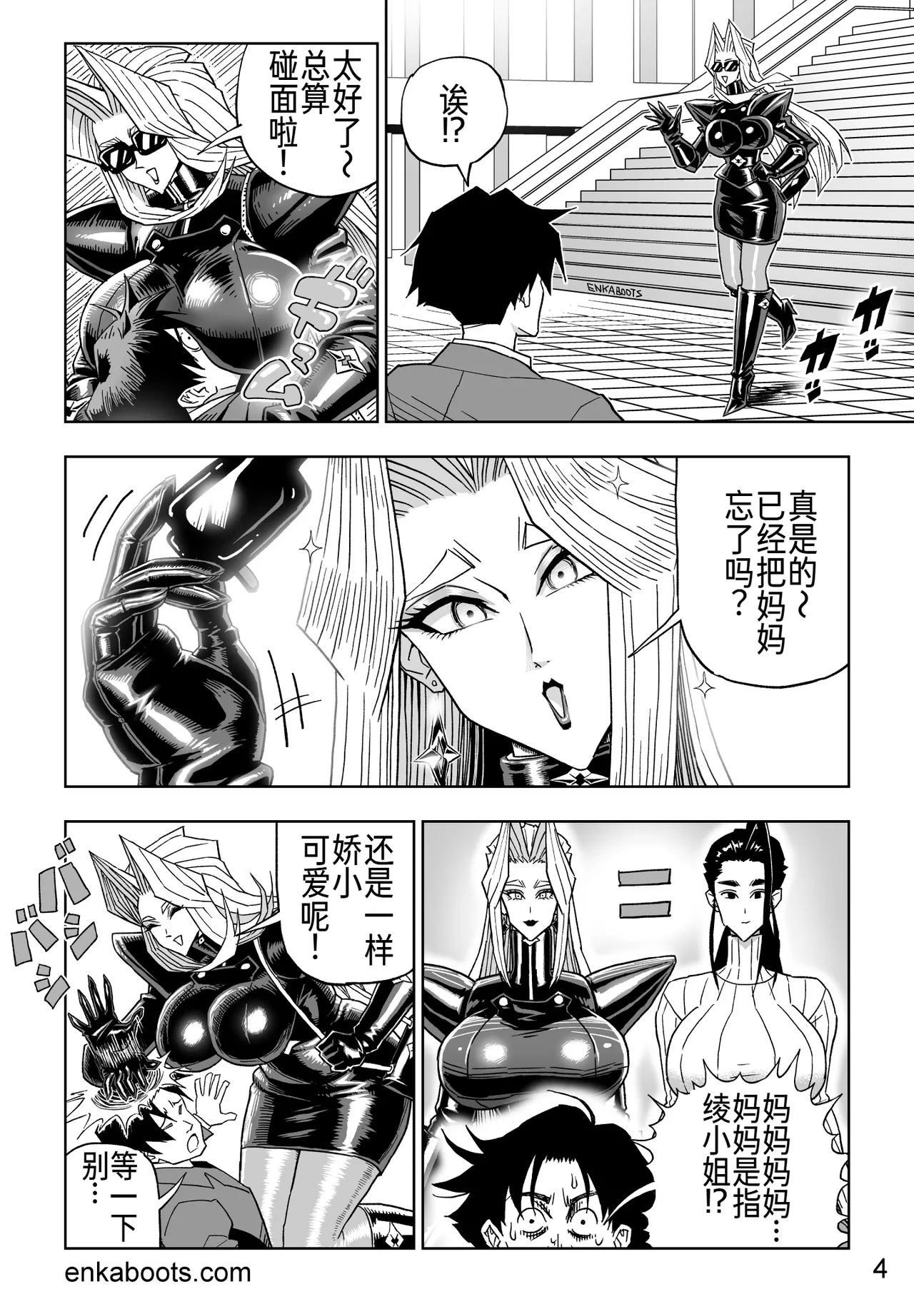 ページ画像