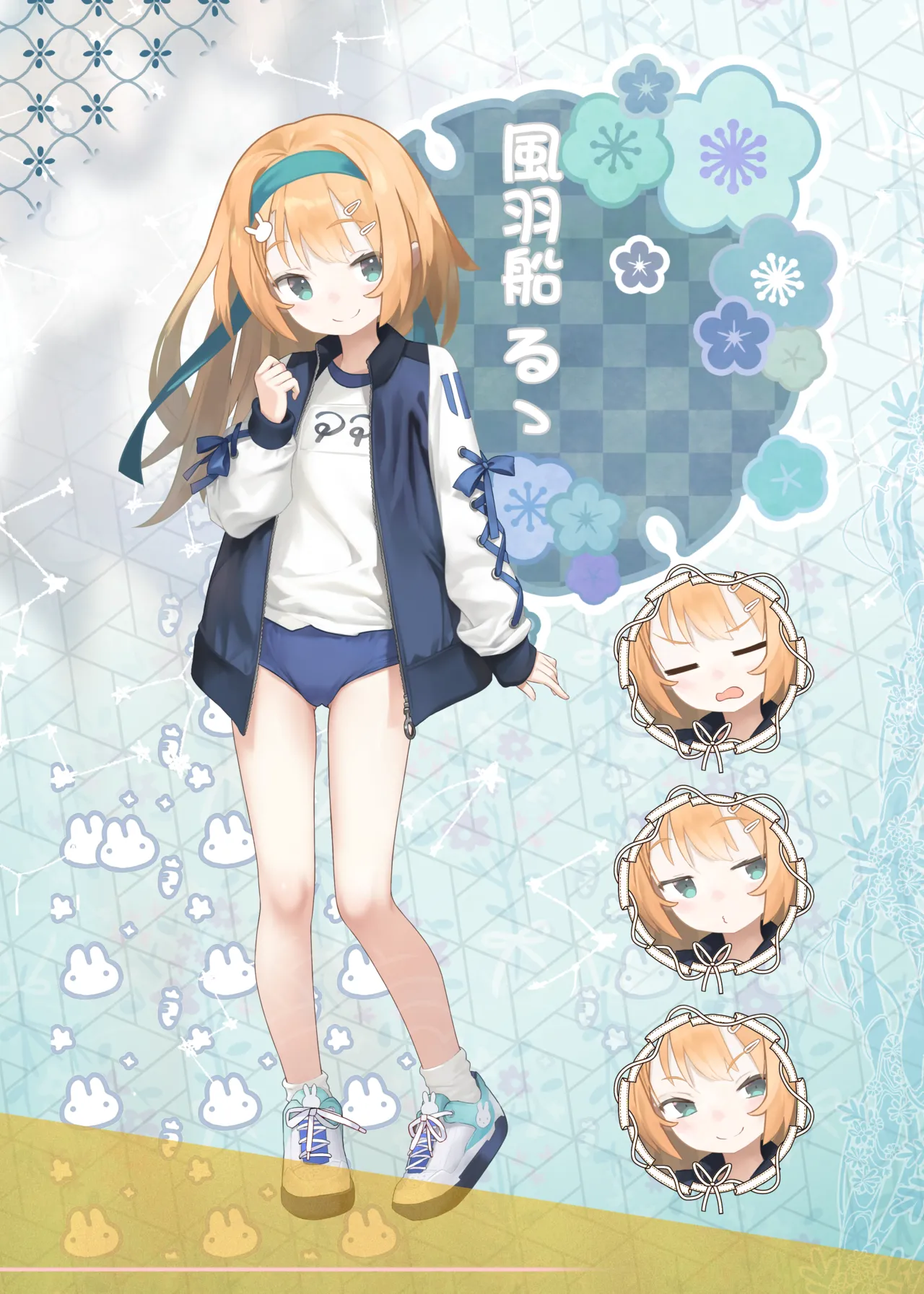 ページ画像